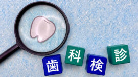 歯科検診の文字と歯をルーペで見るイメージ
