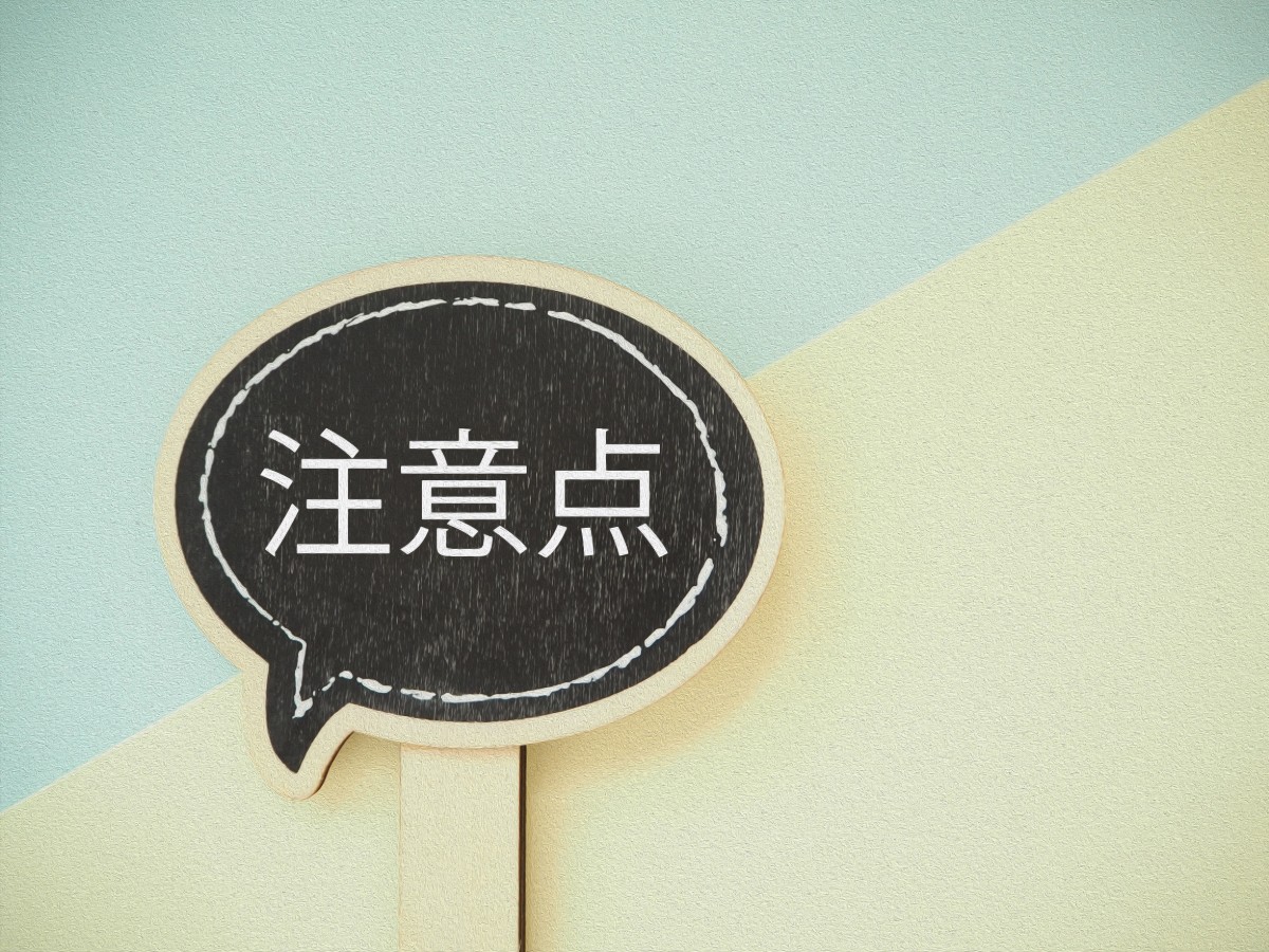矯正治療で歯を削る際の注意点